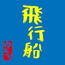 밀리온스크린 | [콘서트] 유우리 아시아 투어 2025 인 서울