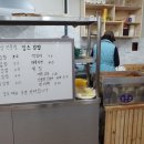 킹스마트 이미지