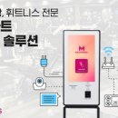 엔오엔짐 이미지
