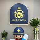 메디본약국 네이버블로그