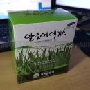 위염에 좋은 음식, 대농알로에의 알로에 엑기스를 추천합니다