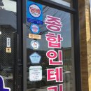 청담종합인테리어 이미지