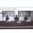 가문동 경로당 네이버블로그