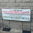 1847샐러드카페건국대학생회관점 | 건대 학식 건국대학교 학생회관 학생식당 점심 메뉴 추천 종류