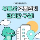 (주)다올기업 이미지