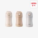 퍼베이비 | 써모스X제로퍼제로 2way 스텝업 베이비 보틀 후기｜어린이집 물통으로 딱