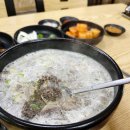 큰맘할매순대국 포항시청점 이미지