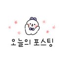 파머스포케청주 이미지