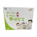 일성