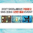혁신광고 - 강화군 대월로 14 | 혁신광고