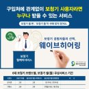 덴마크 오티콘 보청기 종로점 이미지