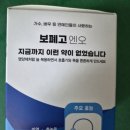 괴정동의한의원 네이버블로그