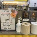 중계역 3번출구 이미지