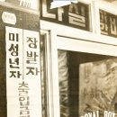 경향다방