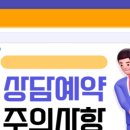 시매쓰플레이팩토김포마산학원