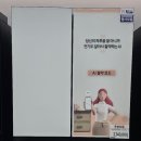 홈플러스(주)성서점 이미지