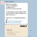 [Wedding] 스드메 - 세미앙 | 비비드블랑, 더 에이미, 하우스 오브 에이미 | 김활란뮤제네프