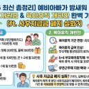 하마통상 | 임신·육아지원금&육아휴직] 2026년도 최신 총정리, 하마봇이 밤새워 정리한 임신·육아 지원금 & 육아...