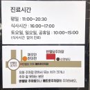 여일한의원 | 대구한방다이어트 깨끗안한의원 반월당점 네버스탑 ! (feat.1년반 후기)