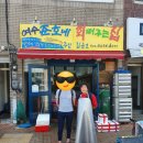 여수준호네생선