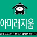 하이팰리스마트 이미지