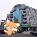 호계사우나 네이버블로그