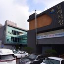성남시장례협동조합 이미지