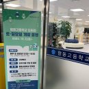 향동고등학교 이미지