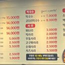 호반닭갈비기업도시점 이미지