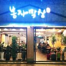 산호대로27길-2 이미지