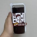 세븐일레븐 신상 디저트 39 저당 초코크림롤 가격 칼로리 역대급으로 맛있는 저당 디저트