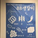 정중앙맛집 이미지