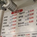 상주한우마굿간 이미지
