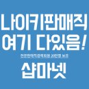 갤럭시아코퍼레이션 이미지