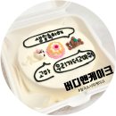 버디앤버디 | 대구 칠곡도시락케이크 주문제작 &#39;버디앤케이크&#39; 후기