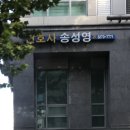 법률사무소무진 - 마포구 마포대로 156 | 법률사무소무진