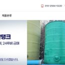(주)광진기계