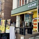 역삼중앙 | 역삼역 점심 맛집 키토김밥 강남역 혼밥맛집 보슬보슬 역삼점 후기