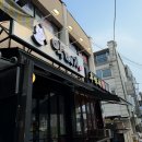 8호 당구장 | [서울/강남/역삼] 대치동 대구생왕막창 껍데기 맛집 “막떼기” 내돈내산