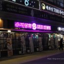 강남상회 이미지