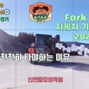 아주중장비전문학원 이미지