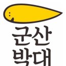 진성클럽결혼정보 | 수지구청맛집 찾는다면? 노작진성아구찜 용인수지구청점 해물찜 솔직 후기