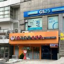 돌쇠감자탕순대국 | 양천구 : 염창역 : 돌쇠 감자탕 순대국