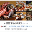 라떼는 말야 헌팅포차 아니고 감성주점이었어