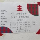 호텔토마토 | 을지로3가 힙지로 늦게까지 운영하는 카페 호텔수선화 바질토마토에이드 후기
