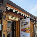 도담 1988 이미지