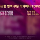 골목미장원 이미지