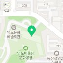 국민체육센터구내매점