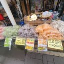 정아상회