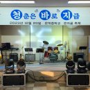 은척중학교 이미지